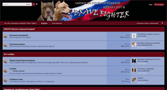 Desktop Screenshot of forum.bfkc.ru