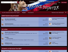 Tablet Screenshot of forum.bfkc.ru